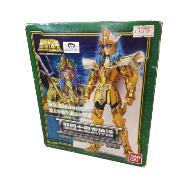 聖闘士星矢-セイントクロスマイス-海皇ポセイドン-