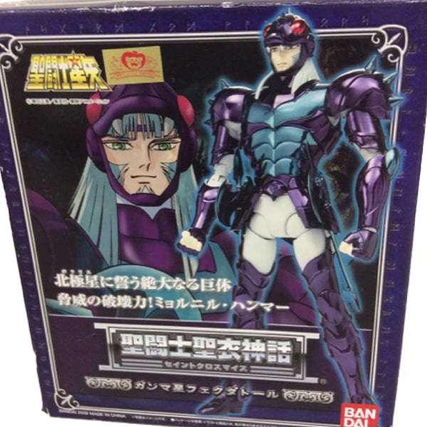 聖闘士聖衣神話-ガンマ星-フェクダトール