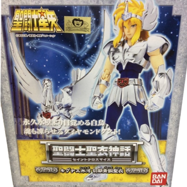 聖闘士聖衣神話-キグナス氷河