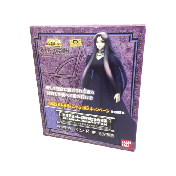 聖闘士聖衣神話-パンドラ